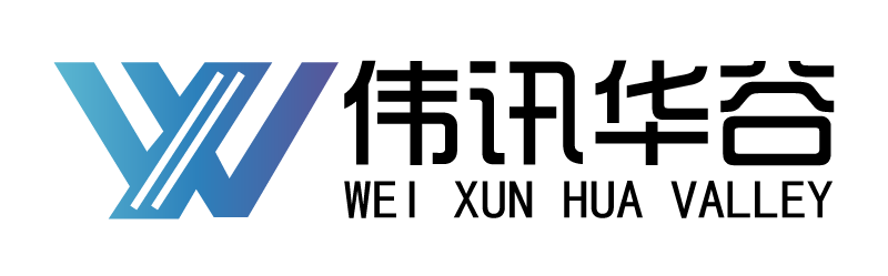 浙江伟讯华谷信息科技有限公司